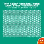 手绘线条纹理海浪线条背景图