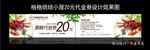 蛋糕代金券