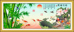 九鱼图