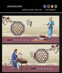 古代商贩