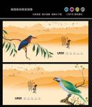 花鸟国画