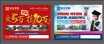 房地产DM