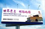 吉木萨尔