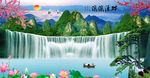 财源滚滚