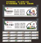 公益广告