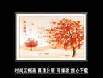 发财树装饰画