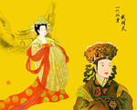 女皇修复图