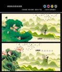 荷花
