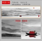 新中式