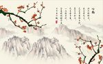 国画梅花图