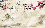 家和富贵梅花图