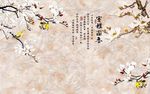 室雅兰香玉兰花