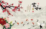 家和富贵九鱼图