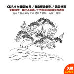 手绘梅花腊梅矢量背景图