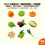 精美手绘蔬菜水果图标