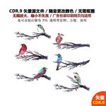 手绘可爱小鸟水墨小鸟素材