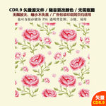 手绘鲜花图形纹案背景矢量图