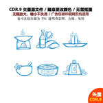 手绘线描SPA养生护理矢量图
