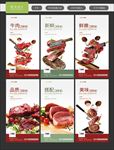 牛肉