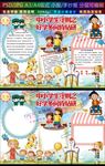 学生守则小报好学多问肯钻研手抄