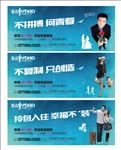 公寓户外 围挡 年轻时尚 投资