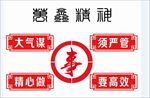 企业文化墙 党建文化墙