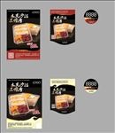三明治