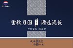 酒品包装