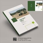农业现代化画册封面