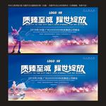 发布会