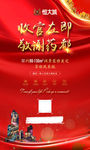 微信稿 单页