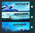 插画围墙