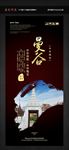 曼谷