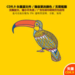 手绘可爱动物鹦鹉背景矢量图