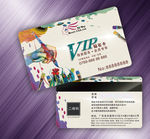 美术VIP卡