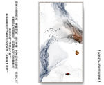 水墨
