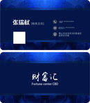高档名片