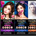 彩妆展架