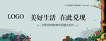 围挡