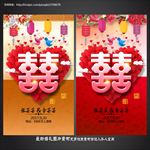 结婚