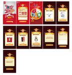 H5广告页面