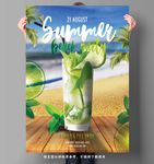 夏日鸡尾酒