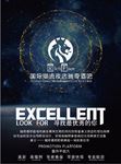 酒吧海报