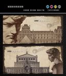 欧式建筑