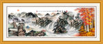 山水国画