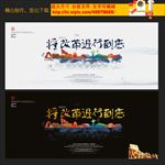 将改革进行到底