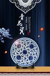 陶瓷