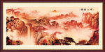 紫气东来 国画山水