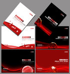 公司画册