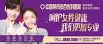 医疗户外广告
